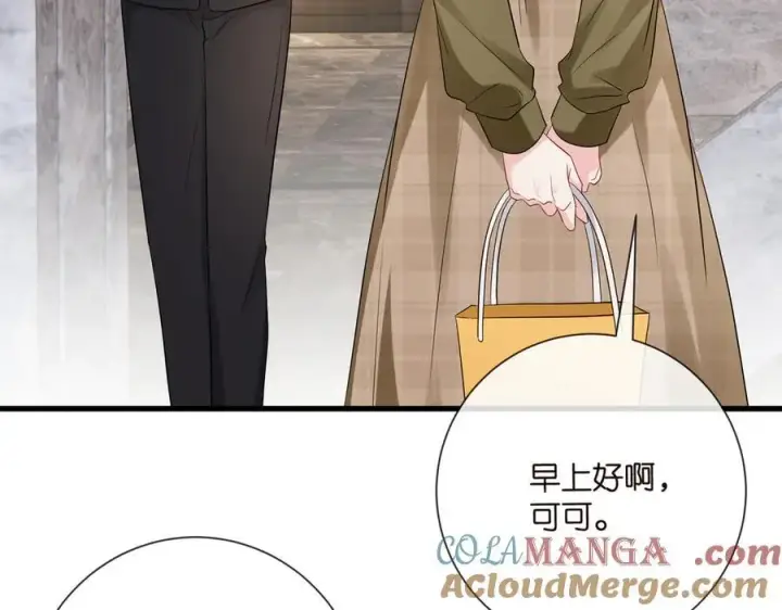 《名门挚爱》第530话 早餐桌上的修罗场图49