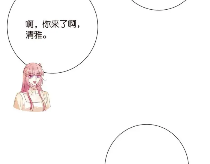 《名门挚爱》第530话 早餐桌上的修罗场图50