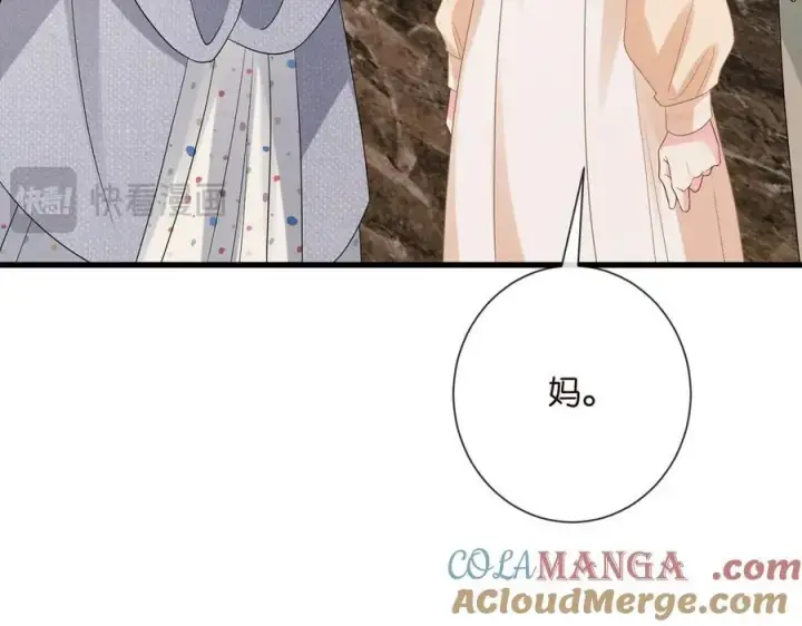 《名门挚爱》第530话 早餐桌上的修罗场图61