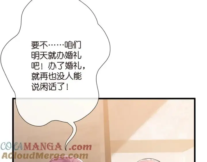 《名门挚爱》第530话 早餐桌上的修罗场图65