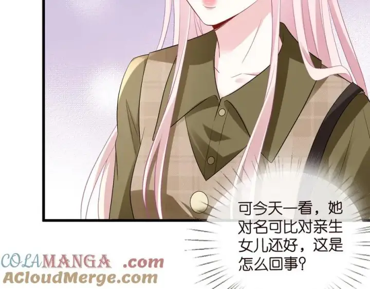 《名门挚爱》第530话 早餐桌上的修罗场图69