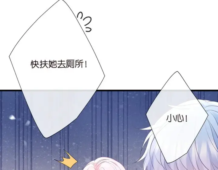 《名门挚爱》第530话 早餐桌上的修罗场图75