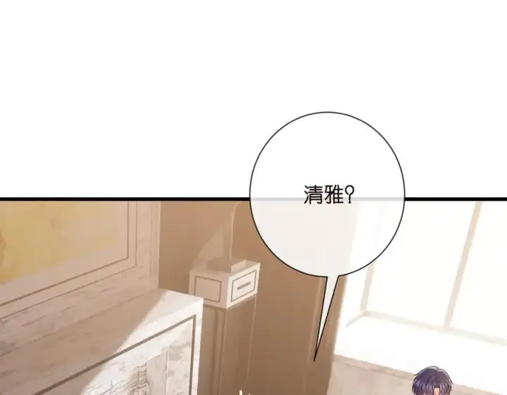 《名门挚爱》第530话 早餐桌上的修罗场图79