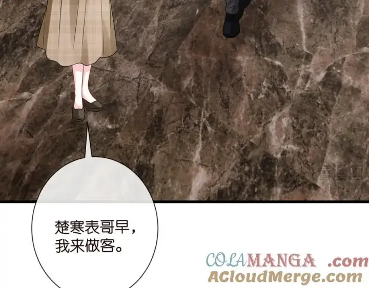 《名门挚爱》第530话 早餐桌上的修罗场图81
