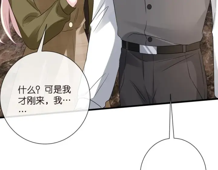 《名门挚爱》第530话 早餐桌上的修罗场图87