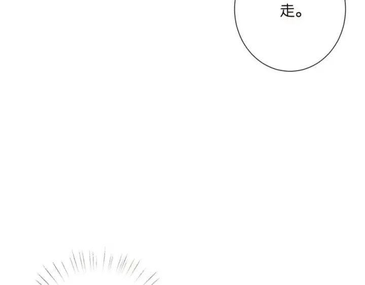 《名门挚爱》第530话 早餐桌上的修罗场图88