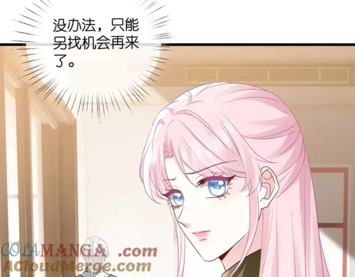 《名门挚爱》第530话 早餐桌上的修罗场图89