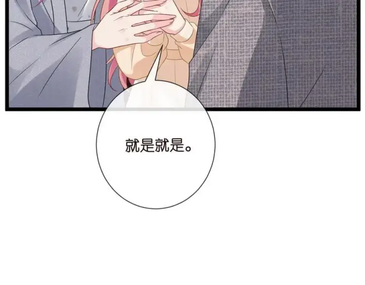 《名门挚爱》第531话 怀孕曝光图14