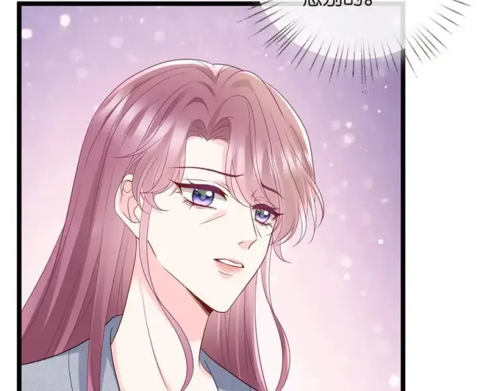 《名门挚爱》第531话 怀孕曝光图20