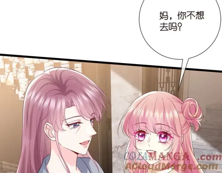 《名门挚爱》第531话 怀孕曝光图22
