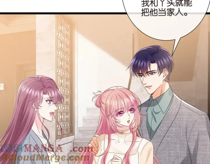 《名门挚爱》第531话 怀孕曝光图25