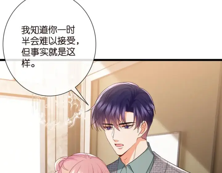《名门挚爱》第531话 怀孕曝光图32