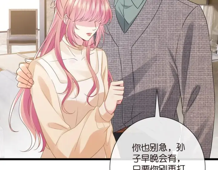 《名门挚爱》第531话 怀孕曝光图33