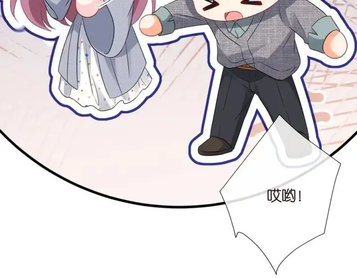 《名门挚爱》第531话 怀孕曝光图36