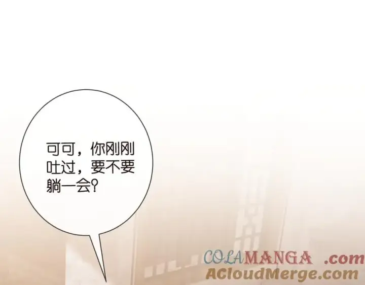《名门挚爱》第531话 怀孕曝光图4