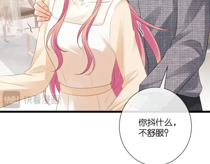 《名门挚爱》第531话 怀孕曝光图41