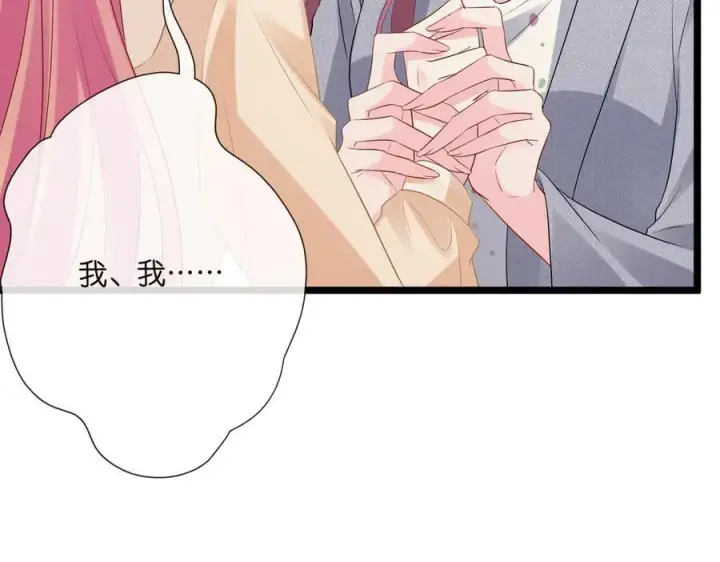 《名门挚爱》第531话 怀孕曝光图44