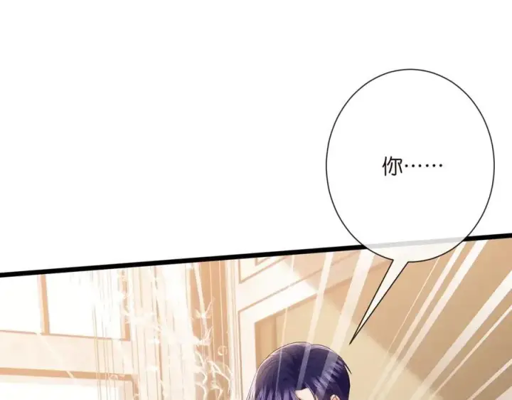 《名门挚爱》第531话 怀孕曝光图45