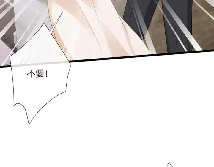 《名门挚爱》第531话 怀孕曝光图47