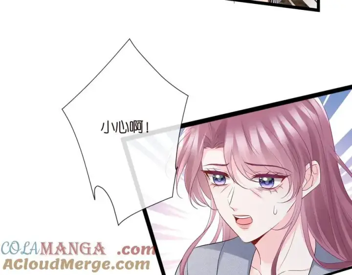 《名门挚爱》第531话 怀孕曝光图49