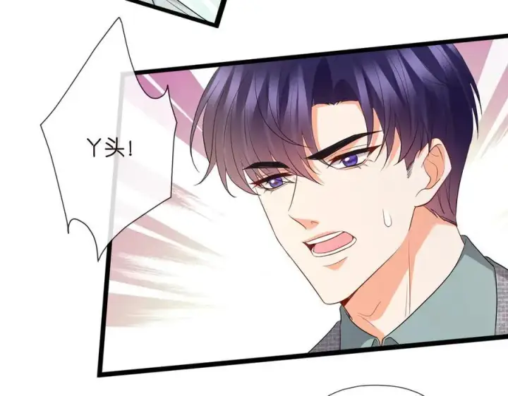 《名门挚爱》第531话 怀孕曝光图51