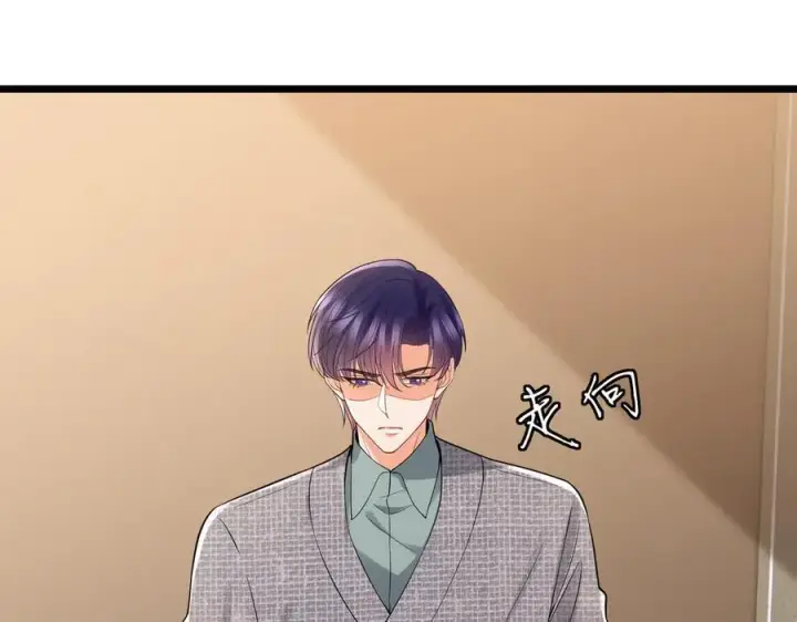《名门挚爱》第531话 怀孕曝光图56