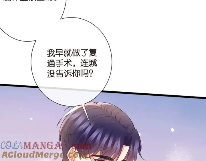 《名门挚爱》第531话 怀孕曝光图64