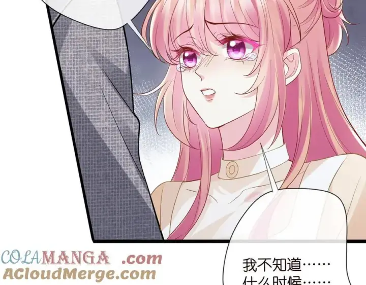 《名门挚爱》第531话 怀孕曝光图67