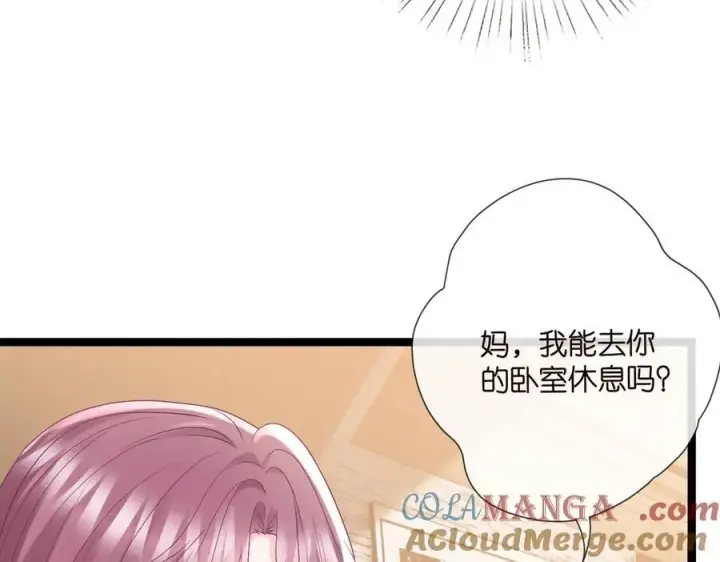 《名门挚爱》第531话 怀孕曝光图7