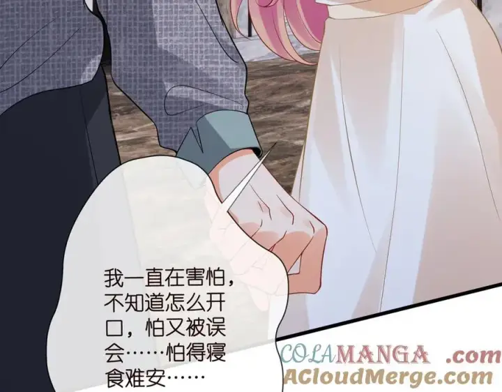 《名门挚爱》第531话 怀孕曝光图73