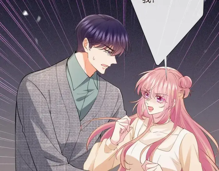 《名门挚爱》第531话 怀孕曝光图75