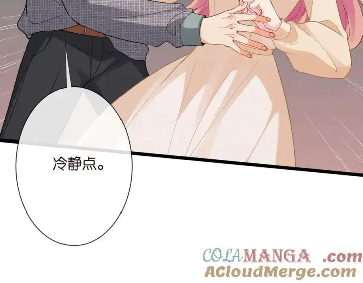 《名门挚爱》第531话 怀孕曝光图76