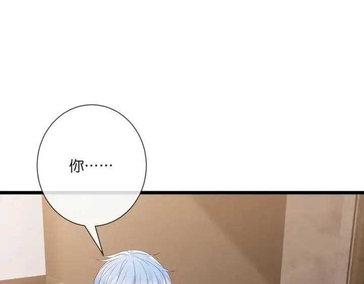 《名门挚爱》第531话 怀孕曝光图78