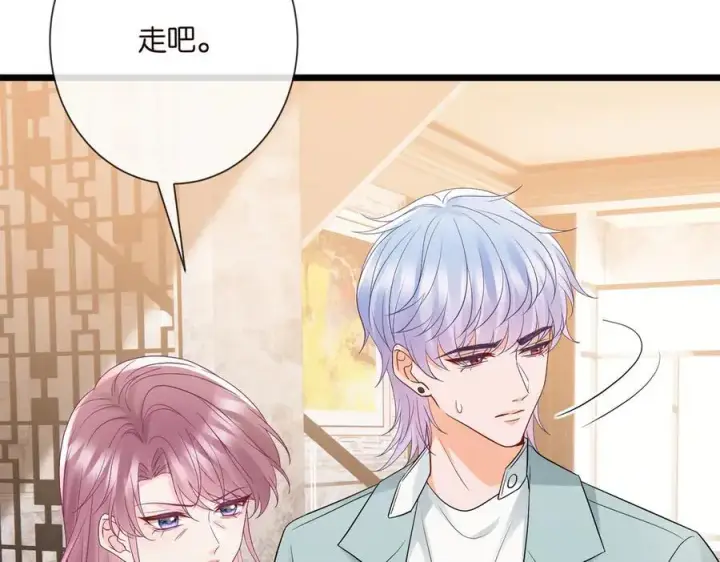 《名门挚爱》第531话 怀孕曝光图81