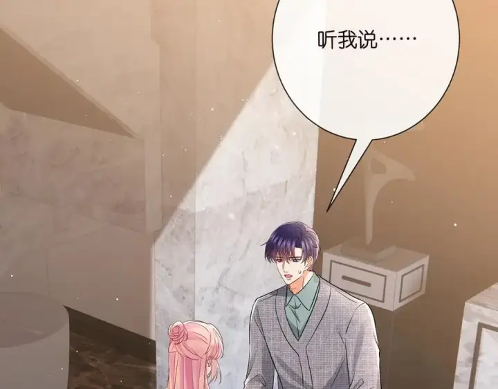 《名门挚爱》第531话 怀孕曝光图84