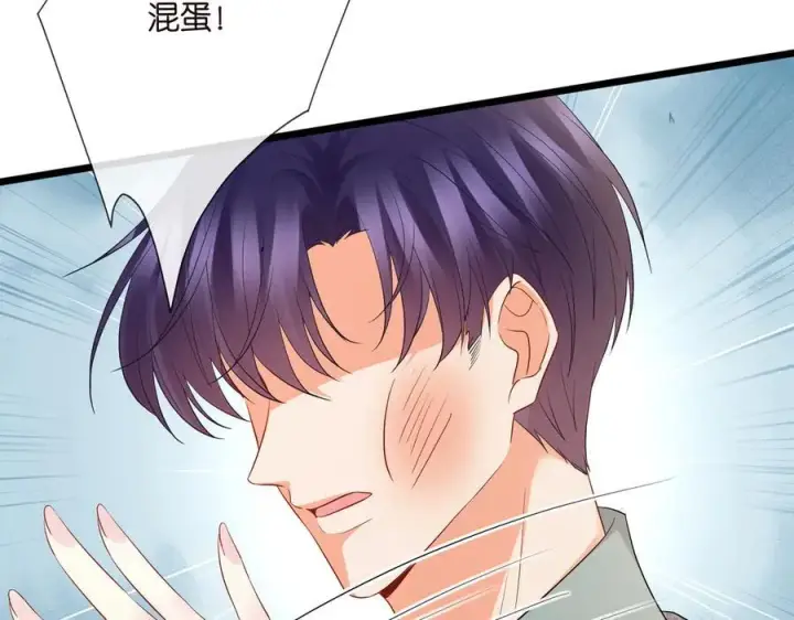 《名门挚爱》第531话 怀孕曝光图87