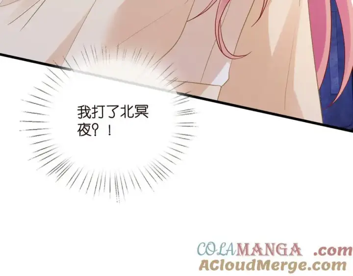 《名门挚爱》第531话 怀孕曝光图91