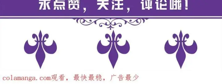 《名门挚爱》第531话 怀孕曝光图96