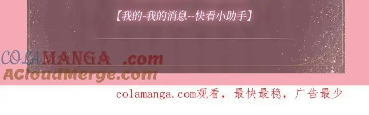 《名门挚爱》特典公开：名门挚爱 闻香识“霸总”图15