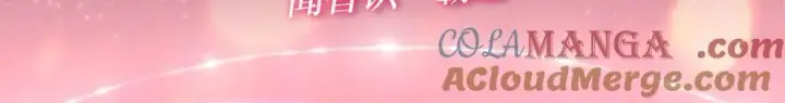 《名门挚爱》特典公开：名门挚爱 闻香识“霸总”图3