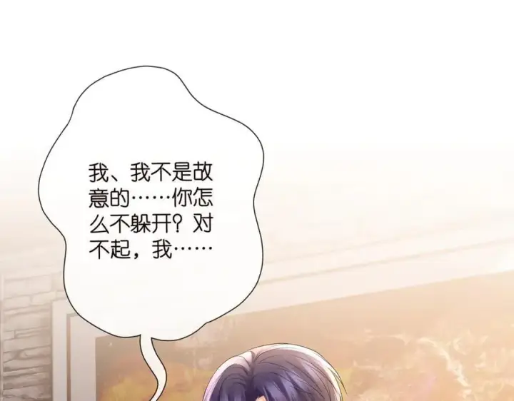 《名门挚爱》第532话 好男人第二守则图4