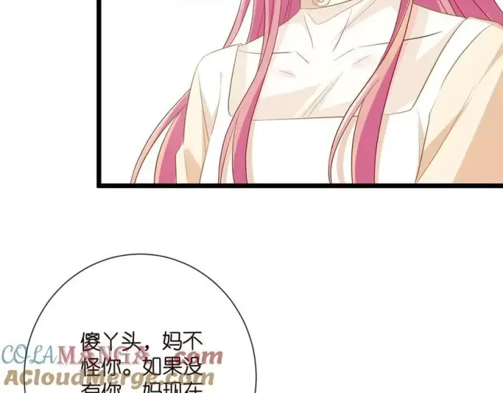 《名门挚爱》第532话 好男人第二守则图65
