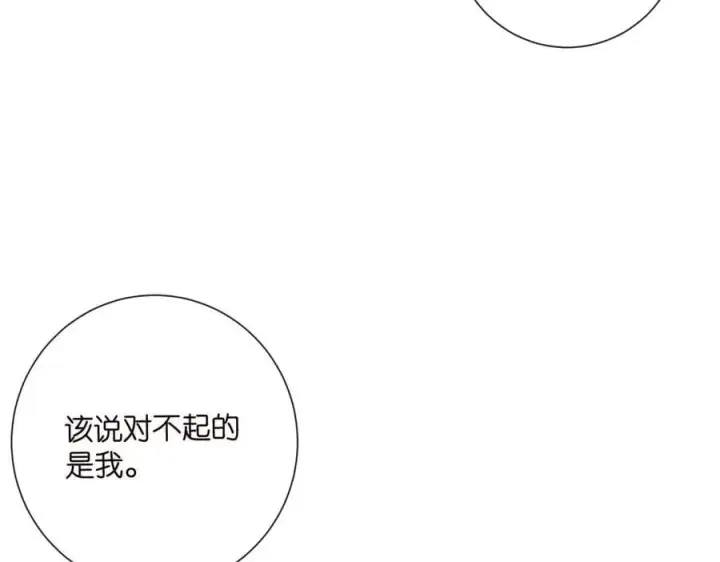 《名门挚爱》第532话 好男人第二守则图7