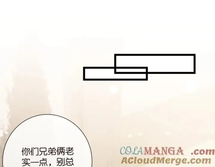 《名门挚爱》第532话 好男人第二守则图73