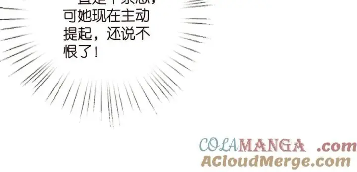 《名门挚爱》第532话 好男人第二守则图81