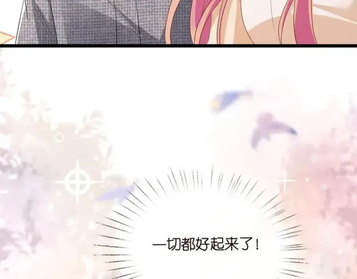 《名门挚爱》第532话 好男人第二守则图84