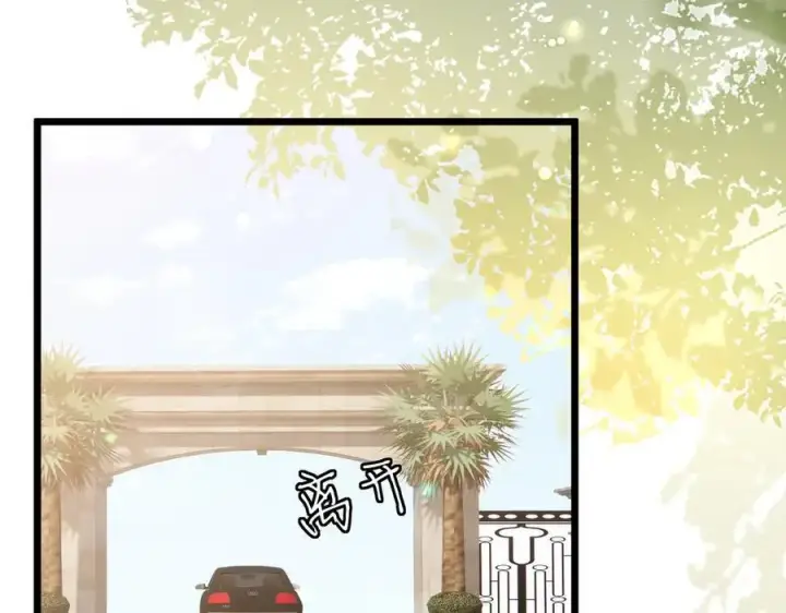 《名门挚爱》第532话 好男人第二守则图88