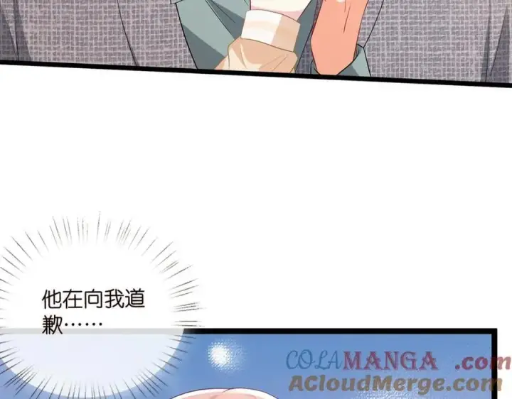《名门挚爱》第532话 好男人第二守则图9