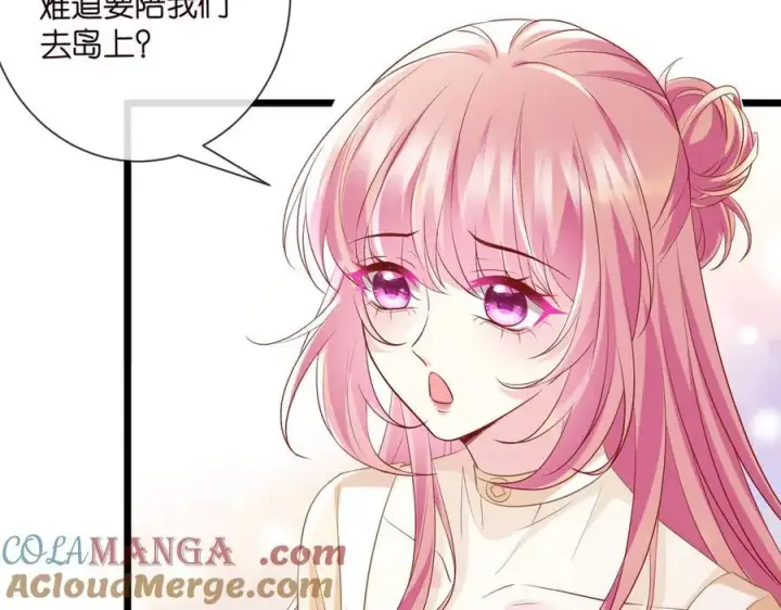 《名门挚爱》第532话 好男人第二守则图93