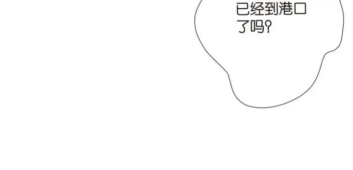 《名门挚爱》第533话 两个都是幼稚鬼图29
